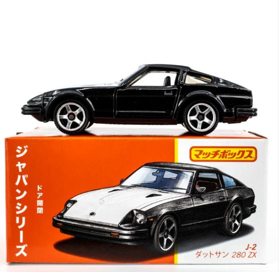 Matchbox Best of Japan Series 1982 Datsun 280ZX