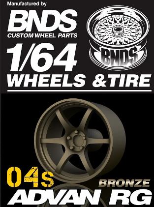 BNDS Advan RG 1/64 Wheels and Tires 9mm