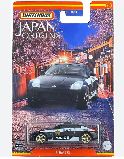 2022 Matchbox Japan Origins Nissan 350Z