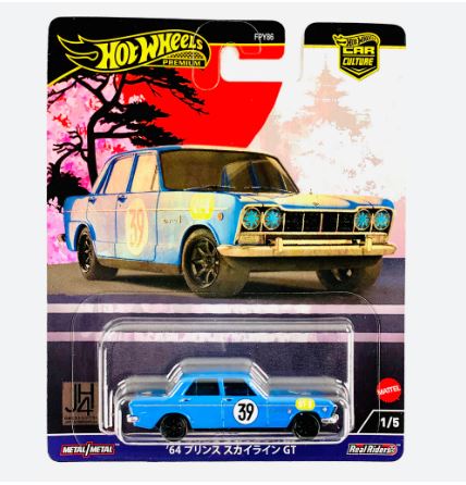 2024 Hot Wheels Japan Historics 4 '64 Prince Skyline GT