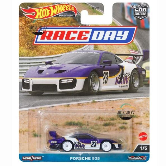 2023 Hot Wheels Race Day Porsche 935