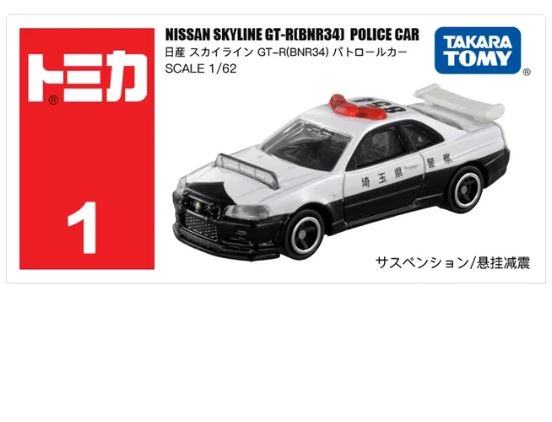 Tomica Nissan Skyline GT-R BNR34 Police Car