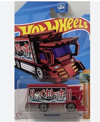 2021 Hot Wheels HW Haulers Raijin Express Treasure Hunt